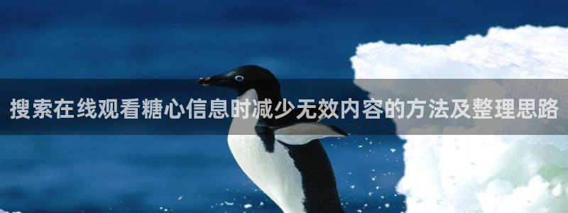 糖心vlog在线