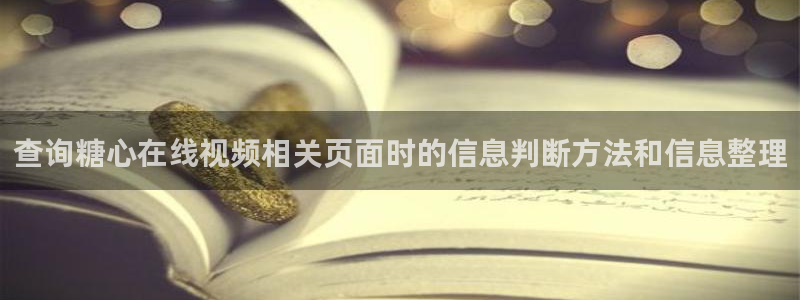 糖心视频免费下载