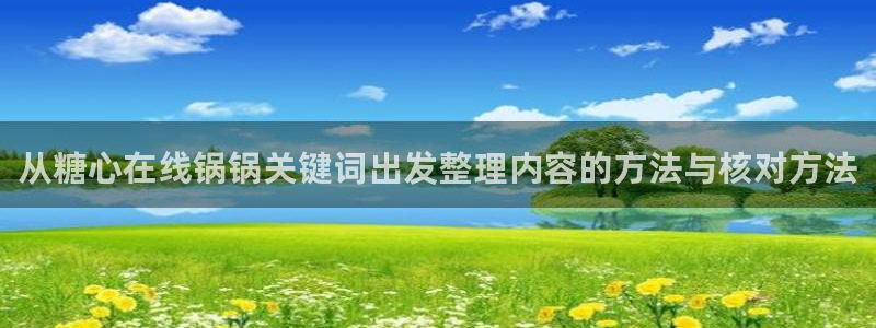 tg-tg-糖心官方网站