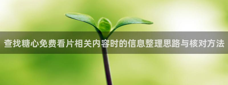 糖心在线