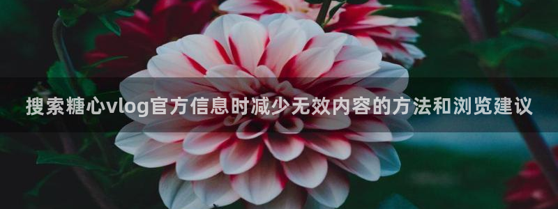 糖心免费版