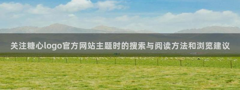 糖心vlog官方