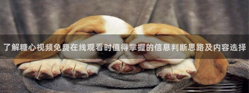 糖心logo网站