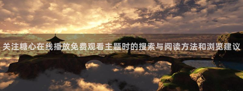 糖心logo柚子猫