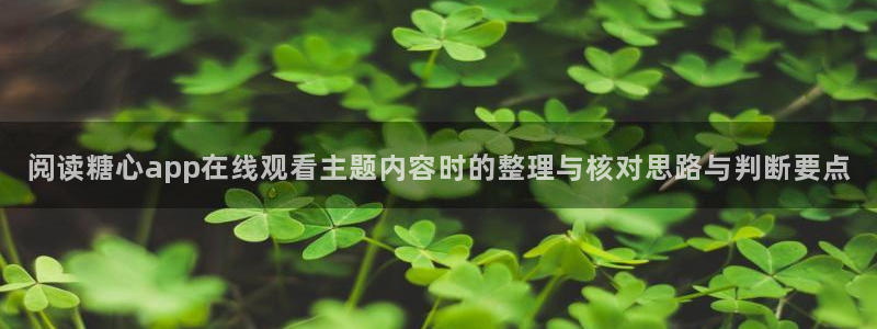 糖心视频在线观看